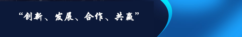 大偉金屬